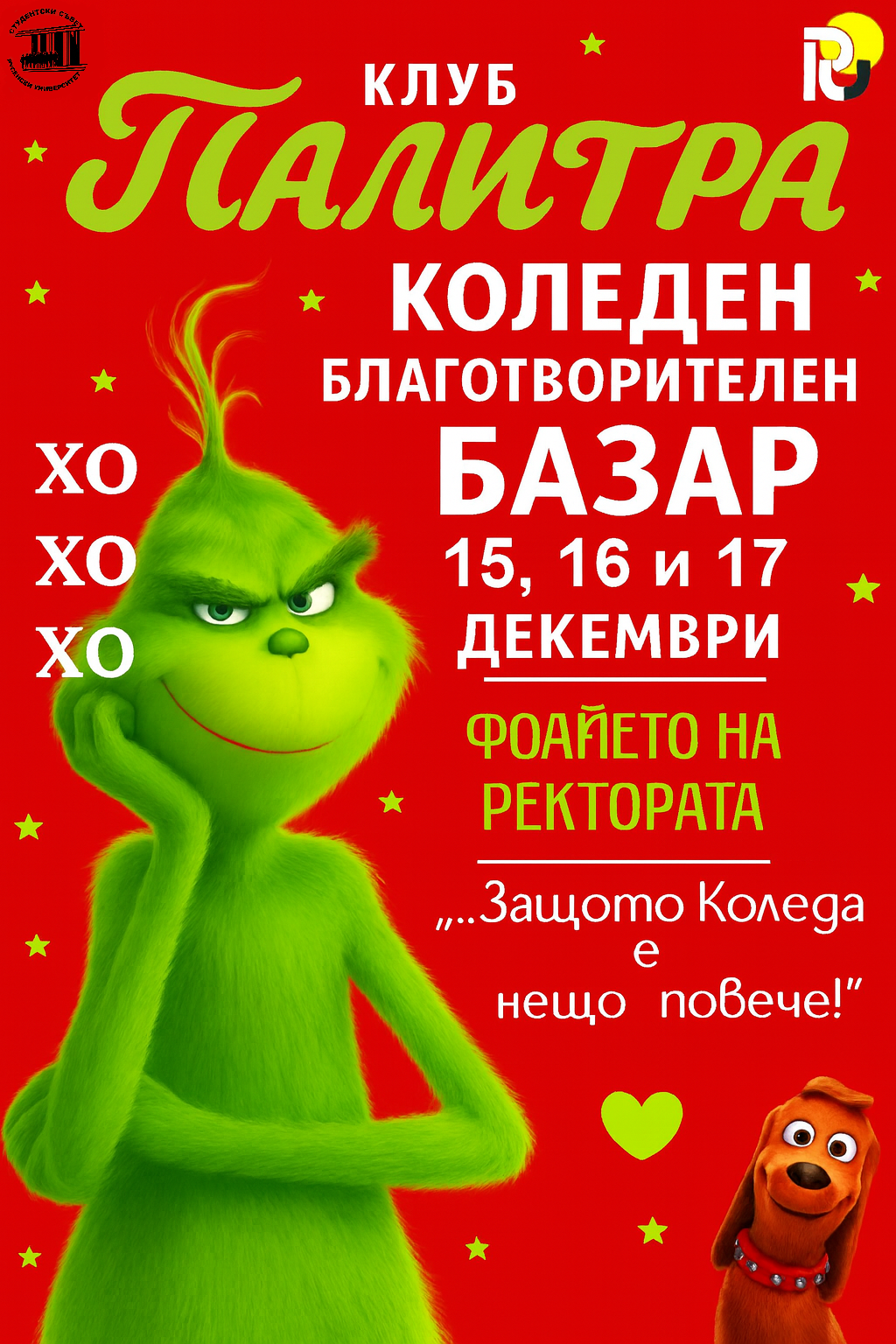 poster PALITRA-KOLEDA 2025.png