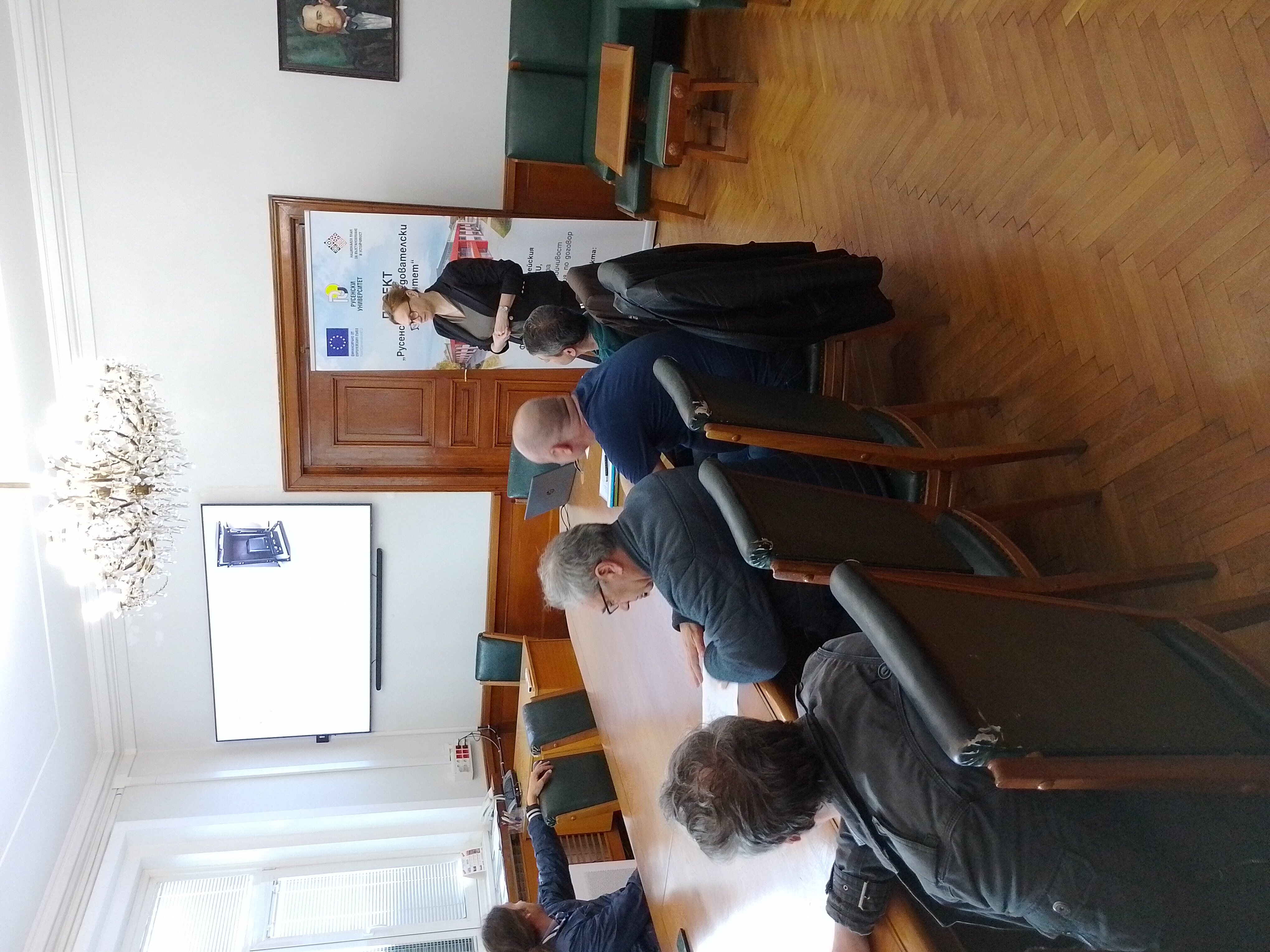 Дейности по ТТИС снимка 4