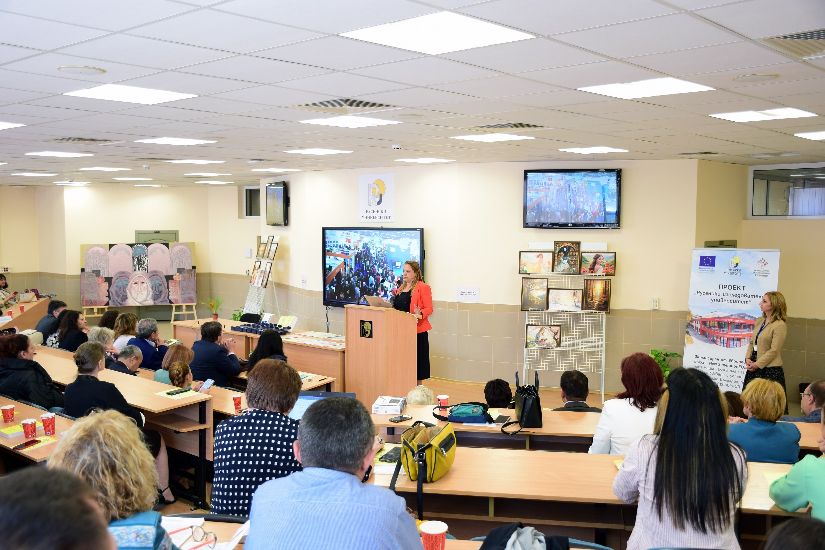 КОНФЕРЕНЦИЯ 25-26 АПРИЛ 2024 г. - 2