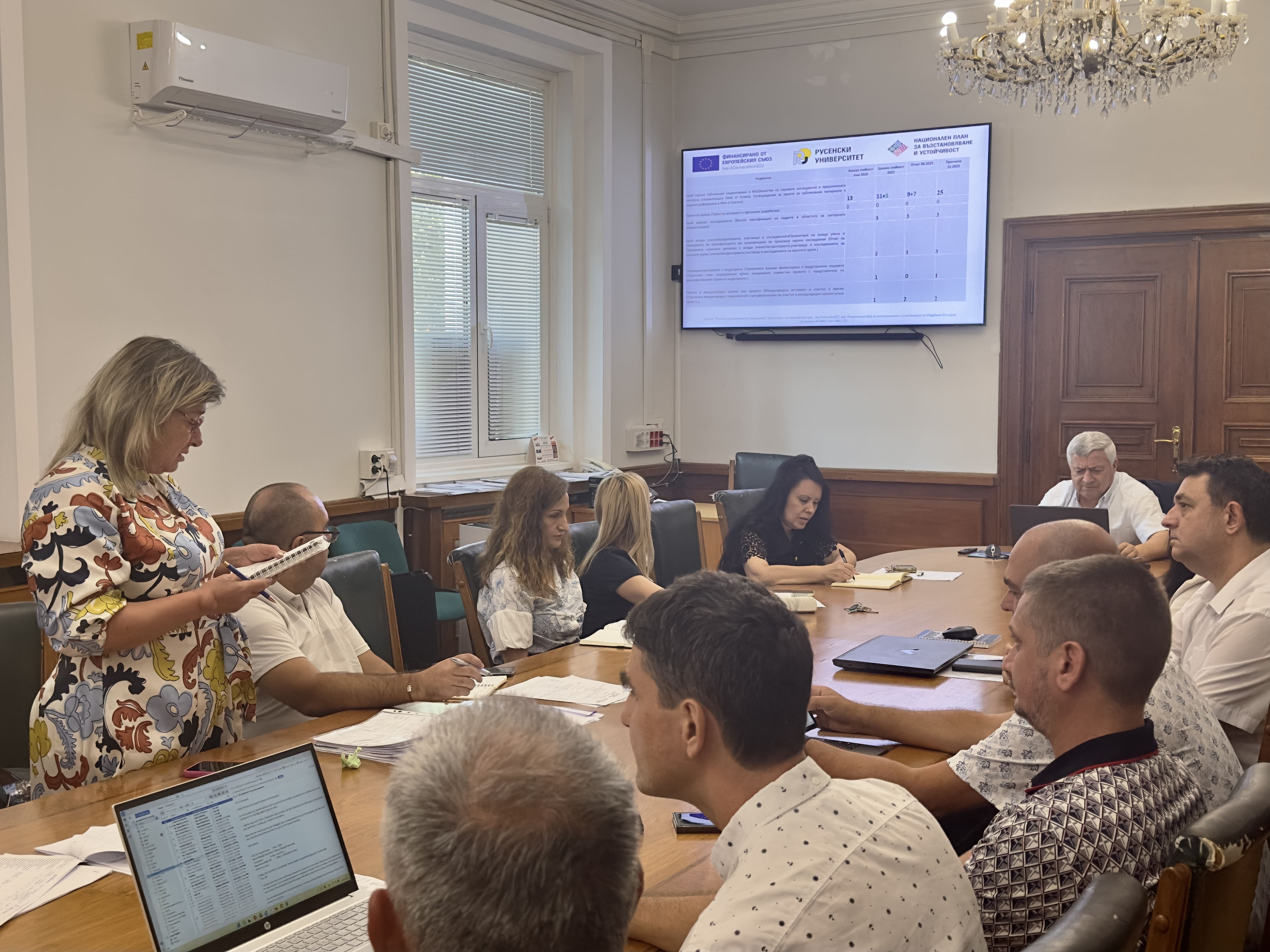 ЗАСЕДАНИЕ 03.09.2025 г. снимка 5